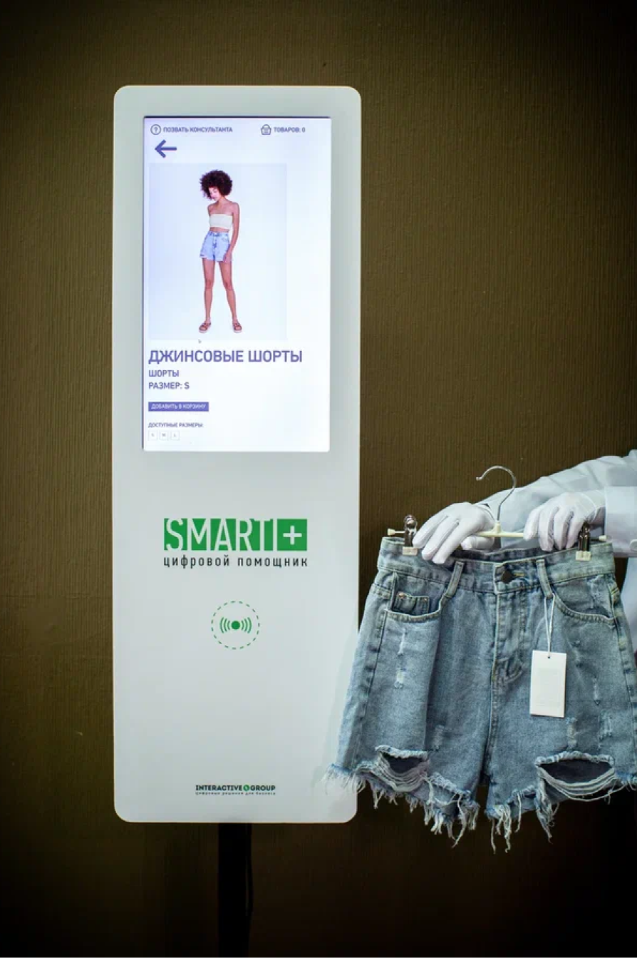 Как запрограммировать RFID-метку