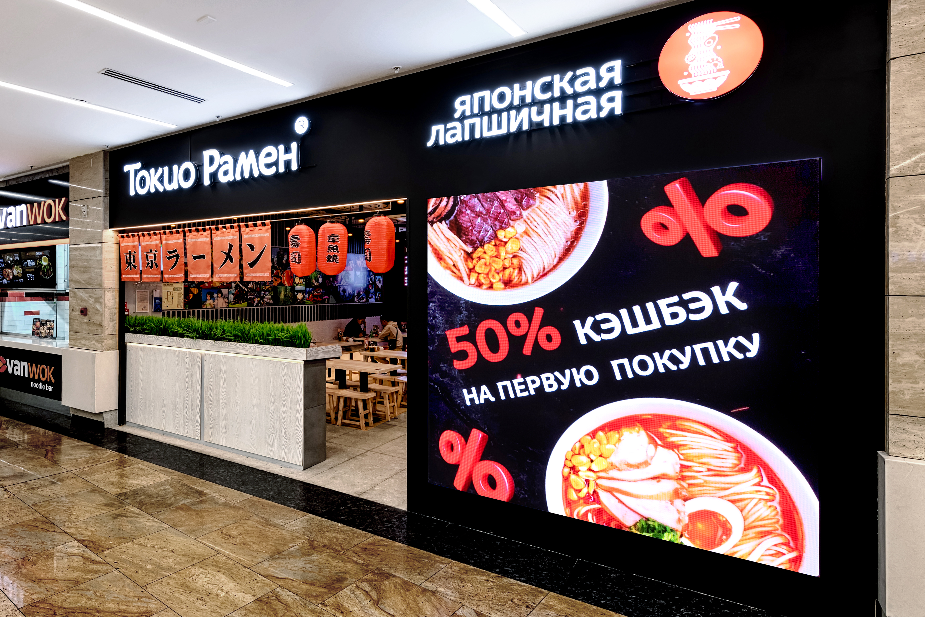 LED-экраны: эффективный инструмент современной рекламы