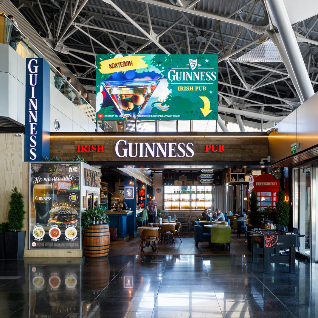Guinness