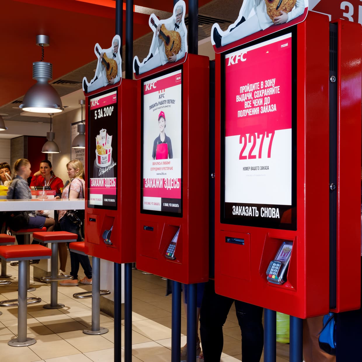 KFC ВДНХ
