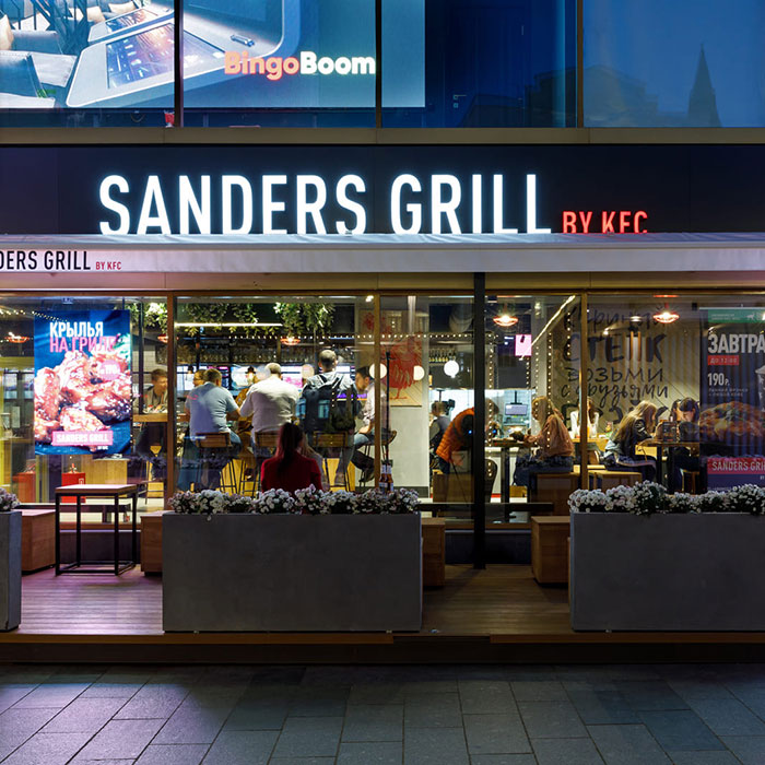 Sanders Grill