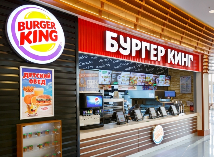 Burger King