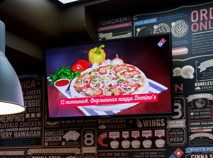 Domino's Pizza