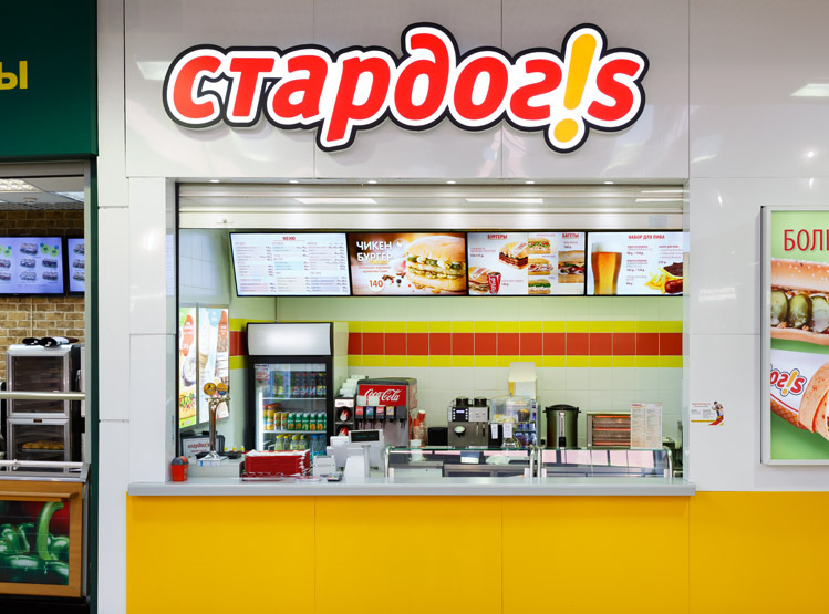Стардог'с