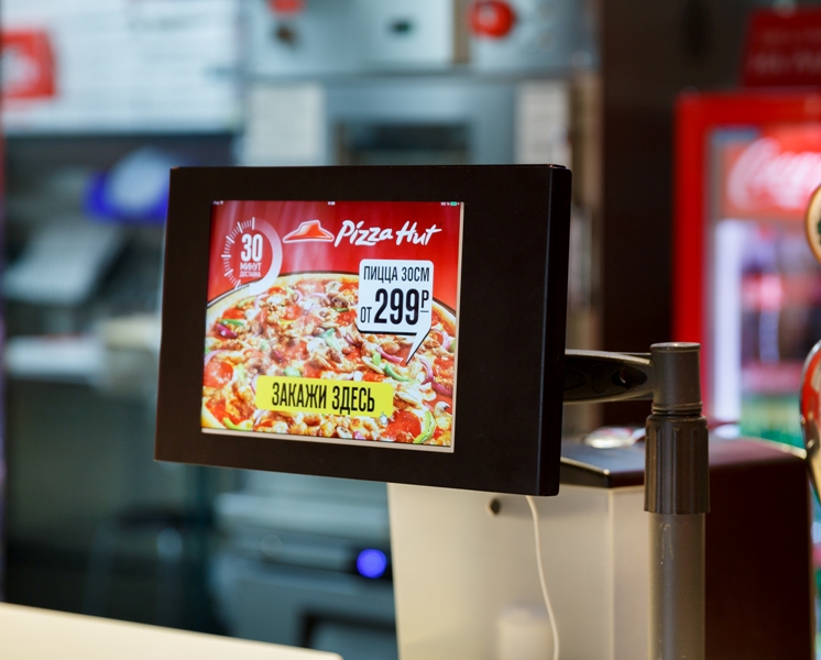 Pizza Hut (портфолио 2)