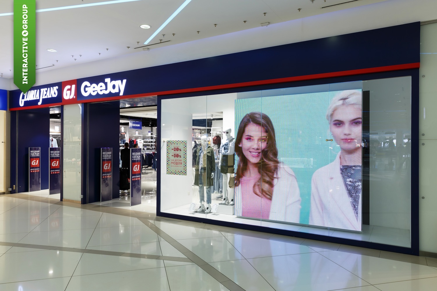 Gloria Jeans ТРЦ Калейдоскоп