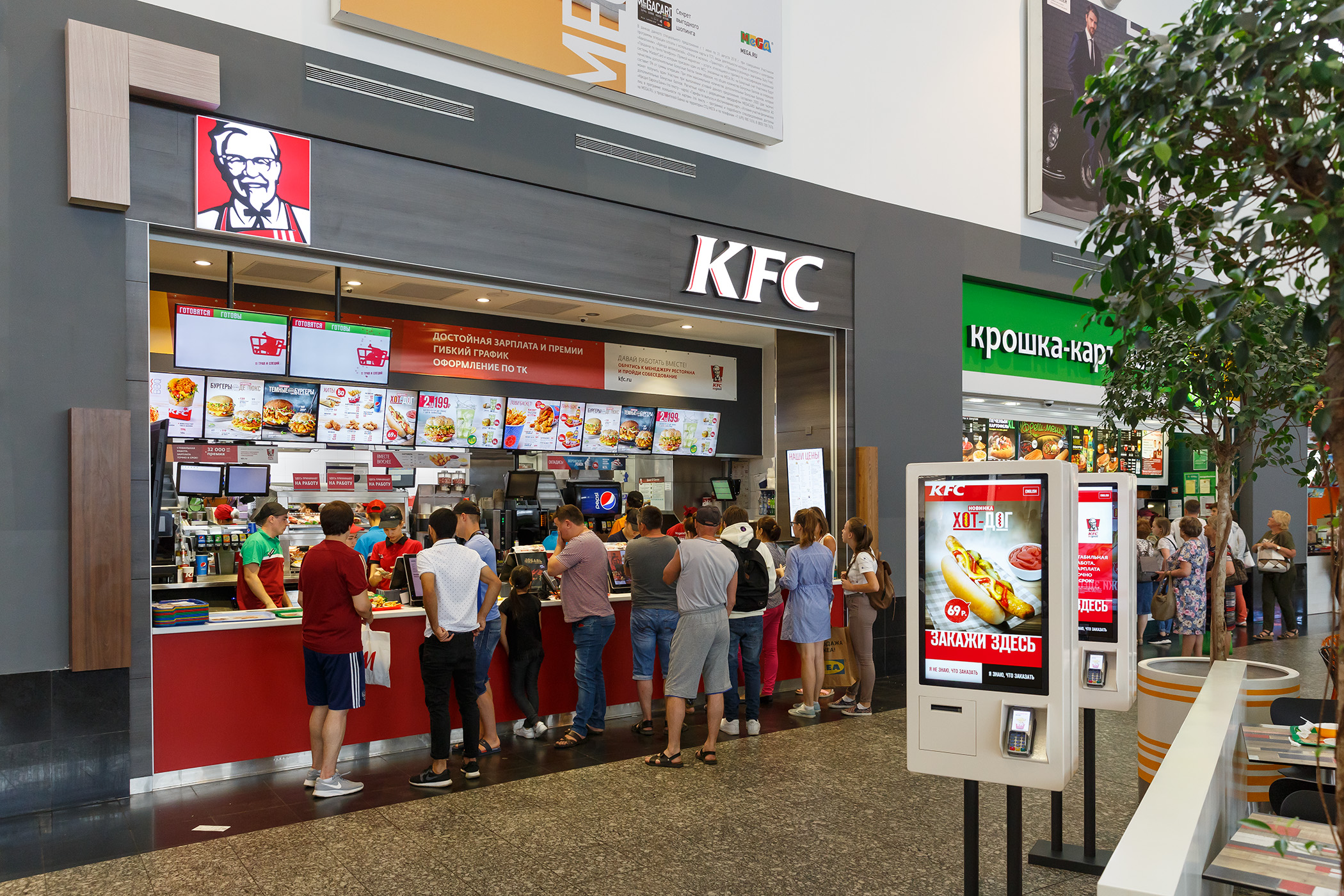 KFC. Мега Белая дача
