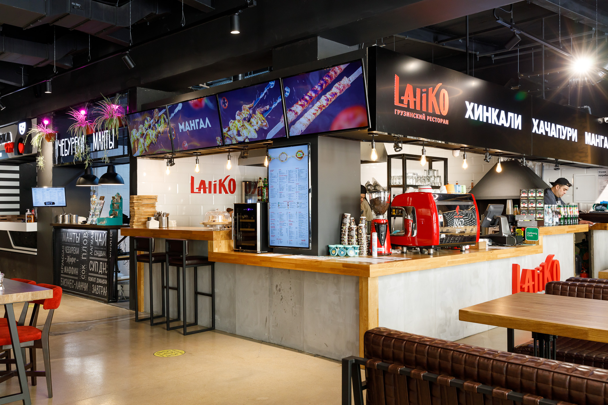 Laliko