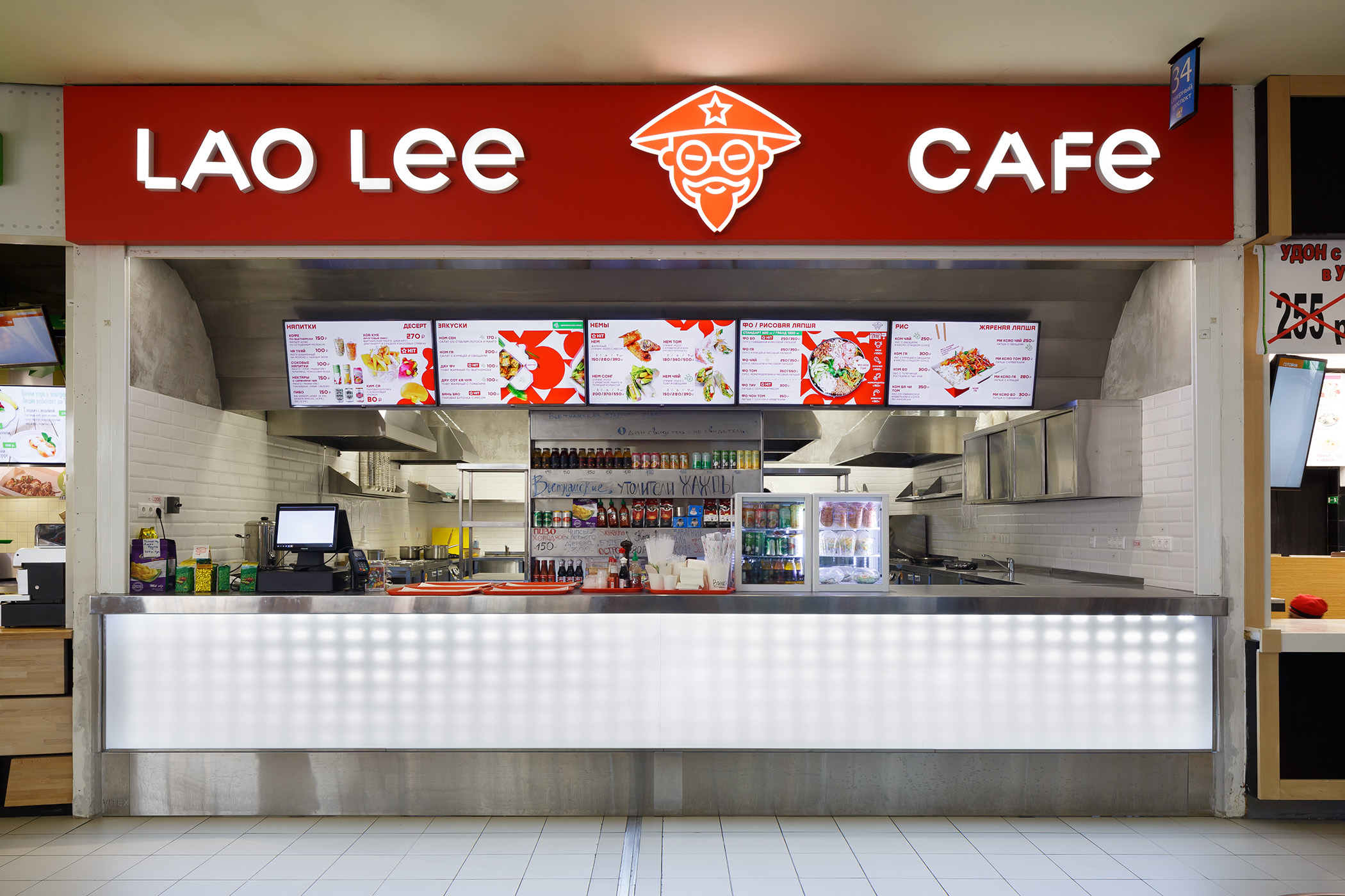 Lao Lee