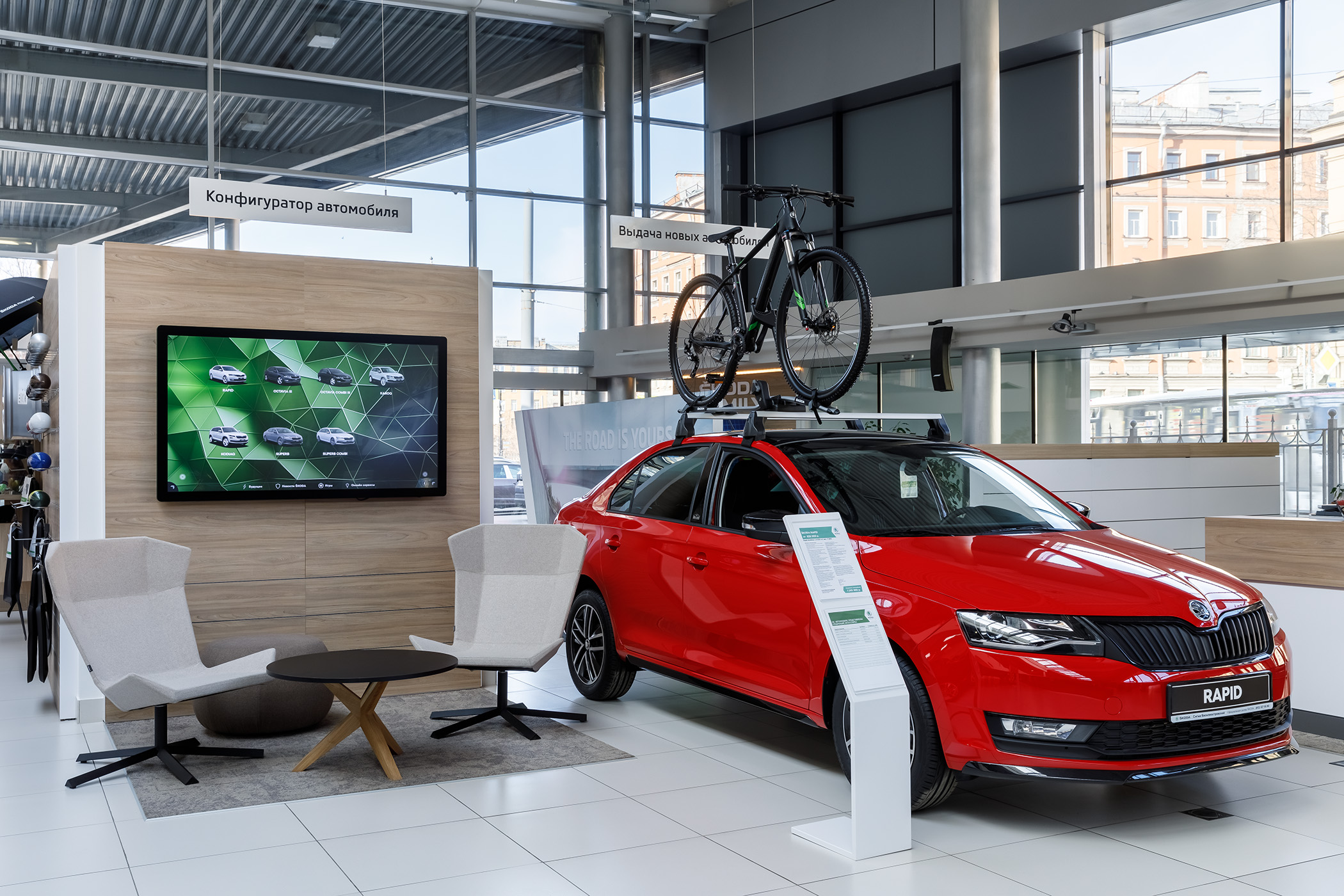 Интерактивный шоу-рум Skoda