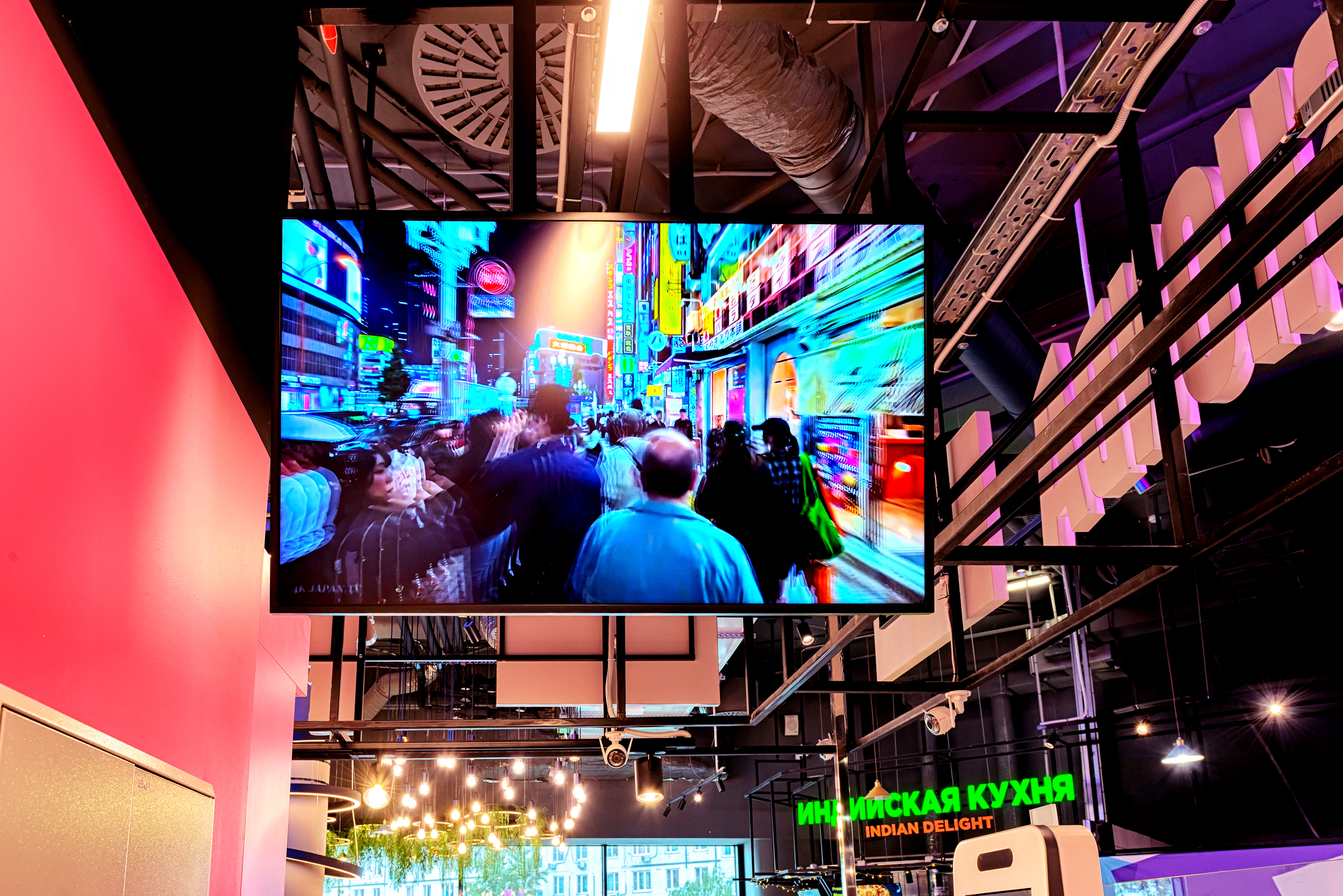 Project image